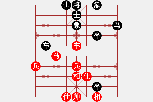 象棋棋谱图片：2018陕西省第四届区县联赛第05轮：雁塔李宁先和汉台陶六祥 - 步数：59 