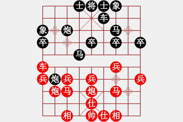 象棋棋譜圖片：4紀(jì)發(fā)溪?jiǎng)訇悶t - 步數(shù)：30 