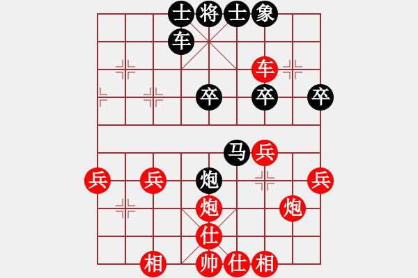 象棋棋譜圖片：4紀(jì)發(fā)溪?jiǎng)訇悶t - 步數(shù)：40 