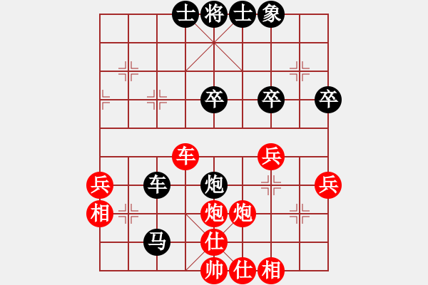 象棋棋譜圖片：4紀(jì)發(fā)溪?jiǎng)訇悶t - 步數(shù)：50 