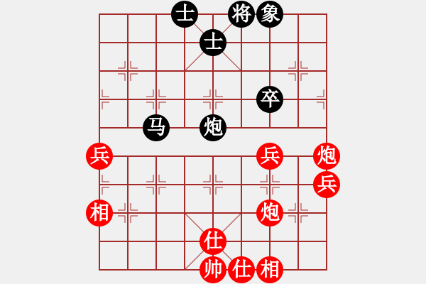 象棋棋譜圖片：4紀(jì)發(fā)溪?jiǎng)訇悶t - 步數(shù)：70 