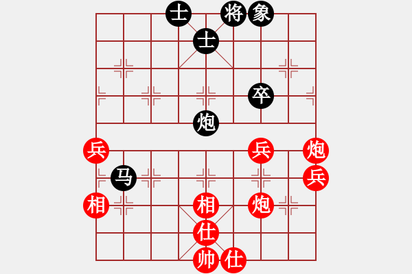 象棋棋譜圖片：4紀(jì)發(fā)溪?jiǎng)訇悶t - 步數(shù)：80 