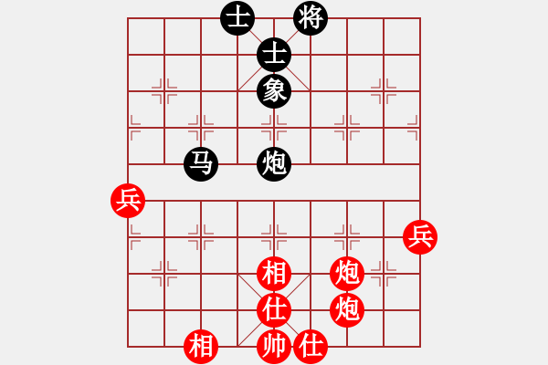 象棋棋譜圖片：4紀(jì)發(fā)溪?jiǎng)訇悶t - 步數(shù)：90 