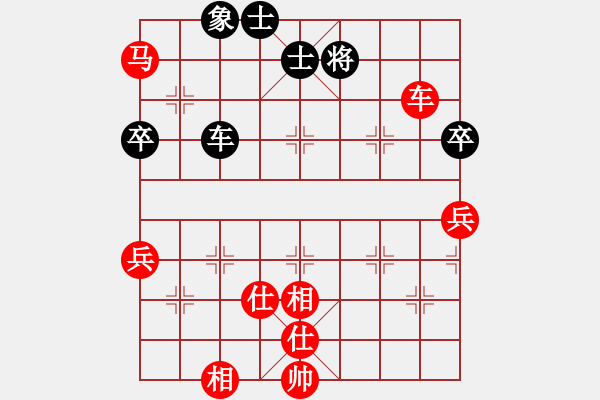 象棋棋譜圖片：我泰來(4段)-勝-斯威夫特(5段) - 步數(shù)：100 