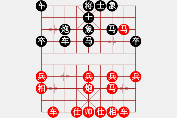 象棋棋譜圖片：我泰來(4段)-勝-斯威夫特(5段) - 步數(shù)：30 