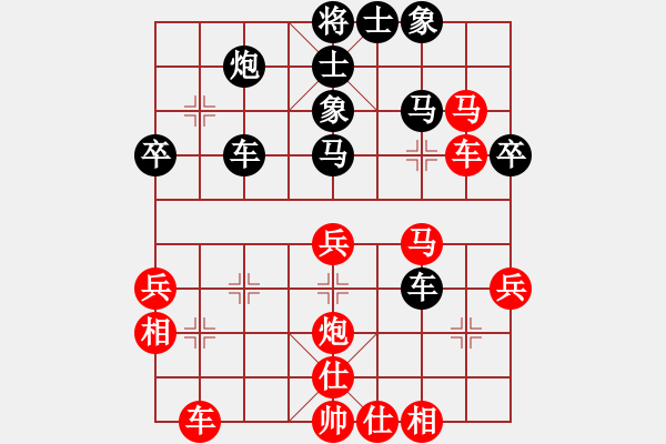 象棋棋譜圖片：我泰來(4段)-勝-斯威夫特(5段) - 步數(shù)：40 