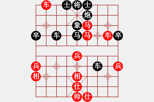 象棋棋譜圖片：我泰來(4段)-勝-斯威夫特(5段) - 步數(shù)：50 