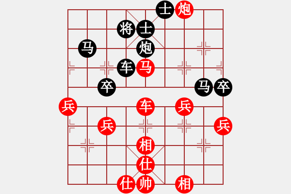 象棋棋譜圖片：氣定神閑(月將)-勝-品茶(月將) - 步數(shù)：120 