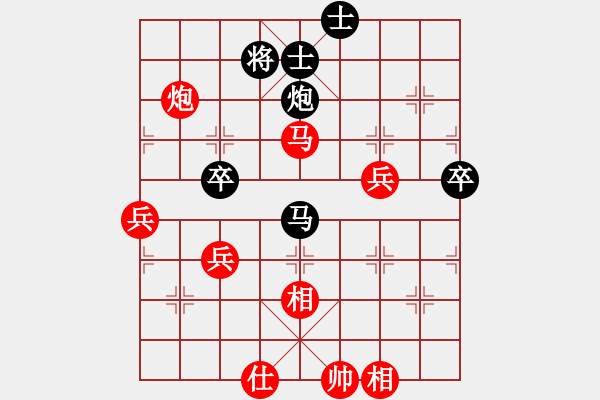 象棋棋譜圖片：氣定神閑(月將)-勝-品茶(月將) - 步數(shù)：130 