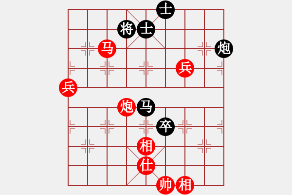 象棋棋譜圖片：氣定神閑(月將)-勝-品茶(月將) - 步數(shù)：150 