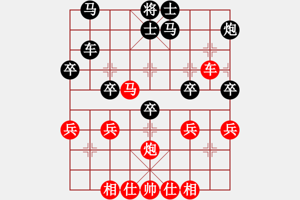 象棋棋譜圖片：氣定神閑(月將)-勝-品茶(月將) - 步數(shù)：40 