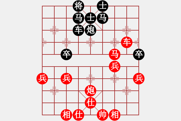 象棋棋譜圖片：氣定神閑(月將)-勝-品茶(月將) - 步數(shù)：90 