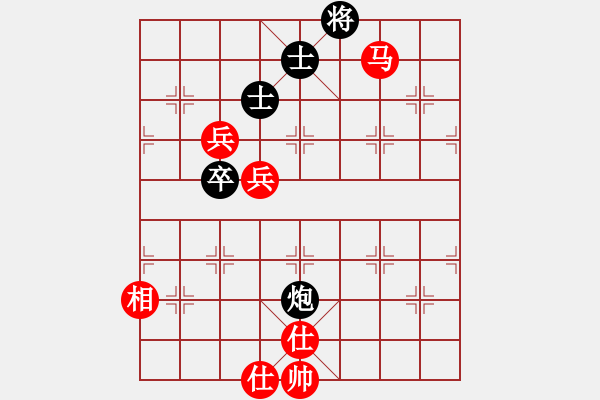 象棋棋譜圖片：靜之海(人王)-勝-飛天盾地(月將) - 步數(shù)：140 