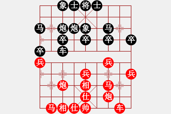 象棋棋譜圖片：靜之海(人王)-勝-飛天盾地(月將) - 步數(shù)：30 