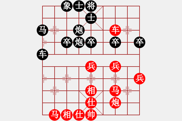 象棋棋譜圖片：靜之海(人王)-勝-飛天盾地(月將) - 步數(shù)：40 