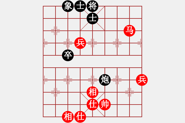 象棋棋譜圖片：靜之海(人王)-勝-飛天盾地(月將) - 步數(shù)：90 