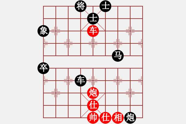 象棋棋譜圖片：文成 趙友友 負(fù) 義烏 孫昕昊 - 步數(shù)：100 