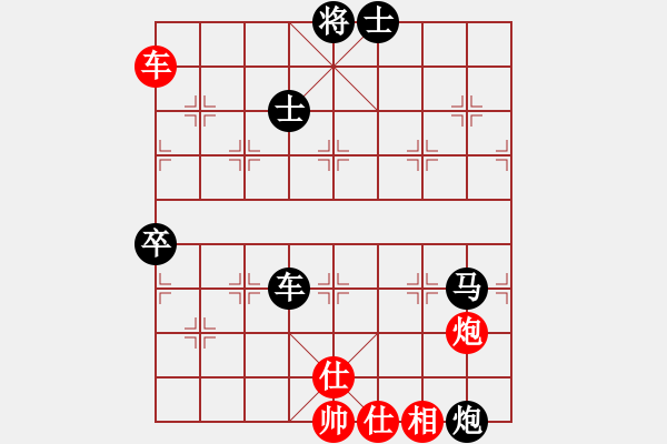 象棋棋譜圖片：文成 趙友友 負(fù) 義烏 孫昕昊 - 步數(shù)：110 