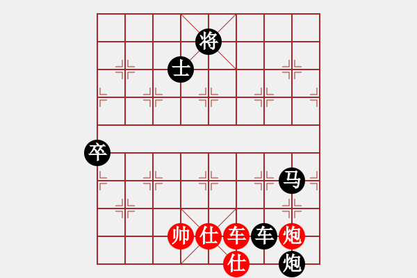 象棋棋譜圖片：文成 趙友友 負(fù) 義烏 孫昕昊 - 步數(shù)：122 