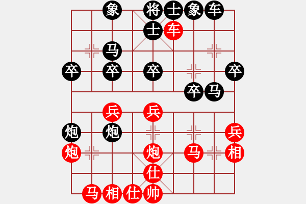 象棋棋譜圖片：文成 趙友友 負(fù) 義烏 孫昕昊 - 步數(shù)：30 