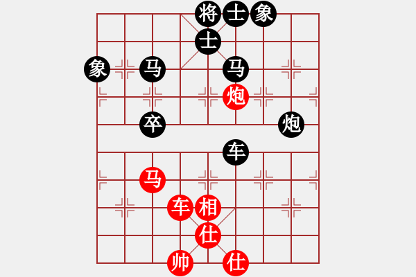 象棋棋譜圖片：文成 趙友友 負(fù) 義烏 孫昕昊 - 步數(shù)：80 