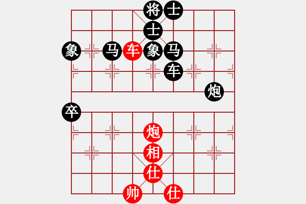 象棋棋譜圖片：文成 趙友友 負(fù) 義烏 孫昕昊 - 步數(shù)：90 