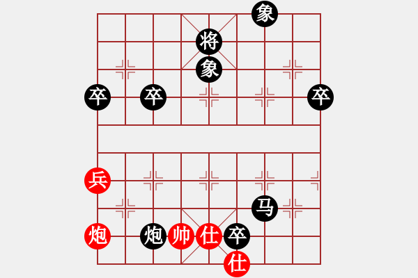 象棋棋譜圖片：芙蓉女兒(7星)-負(fù)-貓主席(天罡) - 步數(shù)：100 