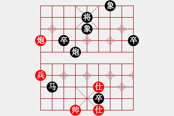 象棋棋譜圖片：芙蓉女兒(7星)-負(fù)-貓主席(天罡) - 步數(shù)：110 