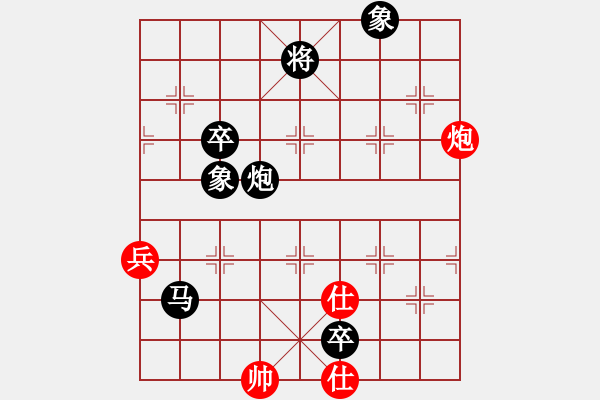 象棋棋譜圖片：芙蓉女兒(7星)-負(fù)-貓主席(天罡) - 步數(shù)：112 