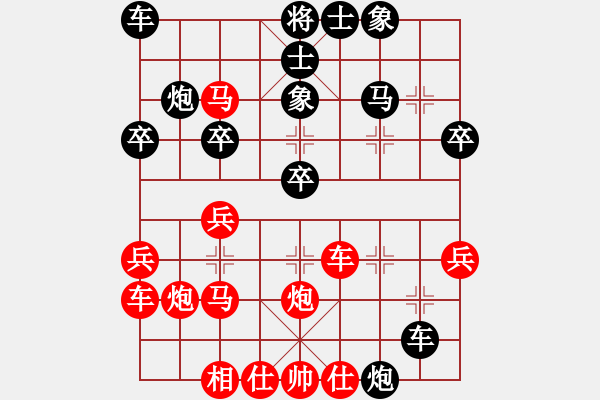 象棋棋譜圖片：芙蓉女兒(7星)-負(fù)-貓主席(天罡) - 步數(shù)：30 