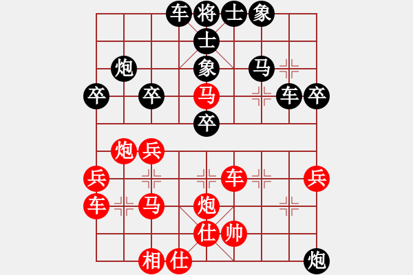 象棋棋譜圖片：芙蓉女兒(7星)-負(fù)-貓主席(天罡) - 步數(shù)：40 