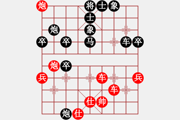 象棋棋譜圖片：芙蓉女兒(7星)-負(fù)-貓主席(天罡) - 步數(shù)：50 