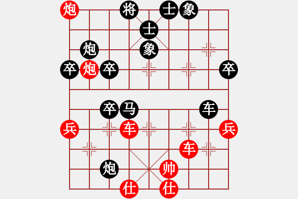 象棋棋譜圖片：芙蓉女兒(7星)-負(fù)-貓主席(天罡) - 步數(shù)：60 