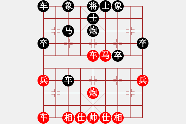 象棋棋譜圖片：中炮右橫車(chē)對(duì)屏風(fēng)馬 紅進(jìn)中兵   專(zhuān)殺破軟(2段)-和-獨(dú)步在華山(7段) - 步數(shù)：30 