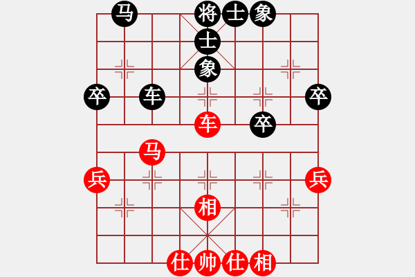 象棋棋譜圖片：中炮右橫車(chē)對(duì)屏風(fēng)馬 紅進(jìn)中兵   專(zhuān)殺破軟(2段)-和-獨(dú)步在華山(7段) - 步數(shù)：40 