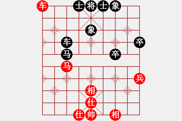 象棋棋譜圖片：中炮右橫車(chē)對(duì)屏風(fēng)馬 紅進(jìn)中兵   專(zhuān)殺破軟(2段)-和-獨(dú)步在華山(7段) - 步數(shù)：50 