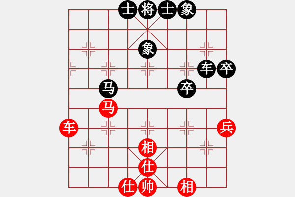 象棋棋譜圖片：中炮右橫車(chē)對(duì)屏風(fēng)馬 紅進(jìn)中兵   專(zhuān)殺破軟(2段)-和-獨(dú)步在華山(7段) - 步數(shù)：52 