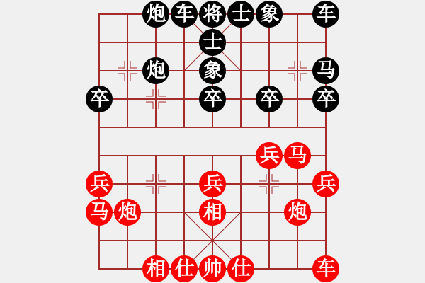 象棋棋谱图片：150711 第8轮 第6台 彭诗旺（雪）先胜 许逸轩（隆） - 步数：20 