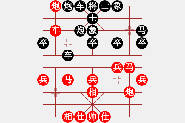 象棋棋谱图片：150711 第8轮 第6台 彭诗旺（雪）先胜 许逸轩（隆） - 步数：30 