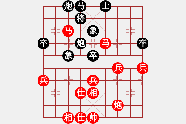 象棋棋谱图片：150711 第8轮 第6台 彭诗旺（雪）先胜 许逸轩（隆） - 步数：60 
