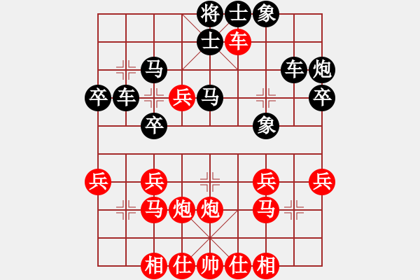 象棋棋譜圖片：馬鋒強 先勝 常義 - 步數(shù)：30 