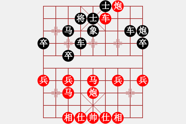 象棋棋譜圖片：馬鋒強 先勝 常義 - 步數(shù)：40 