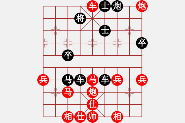 象棋棋譜圖片：馬鋒強 先勝 常義 - 步數(shù)：60 