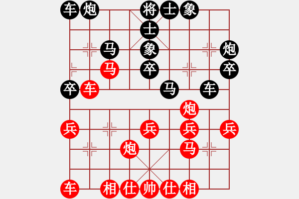 象棋棋谱图片：王斌       先和 汪洋       - 步数：30 