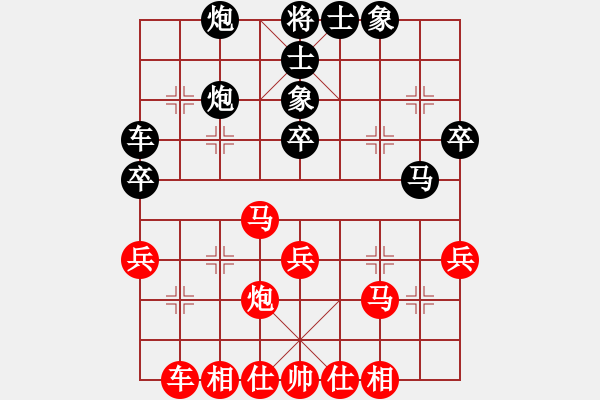 象棋棋谱图片：王斌       先和 汪洋       - 步数：40 