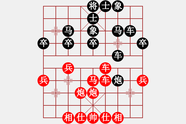 象棋棋譜圖片：三秦小卒(2段)-勝-千瑛(7段) - 步數(shù)：40 