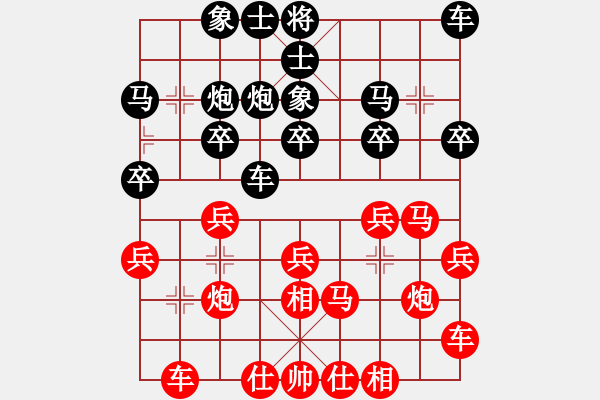 象棋棋譜圖片：第6輪 李翰林（先勝）崔淞博 - 步數(shù)：20 