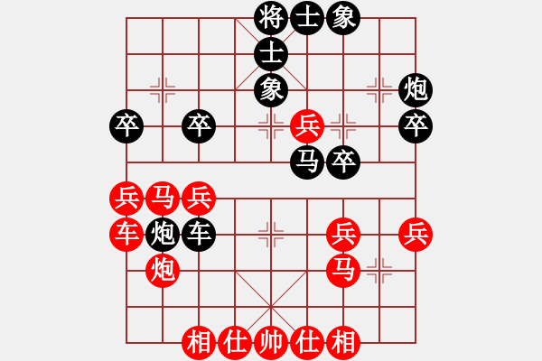 象棋棋譜圖片：冷面虎(人王)-和-含笑(天帝) - 步數(shù)：30 