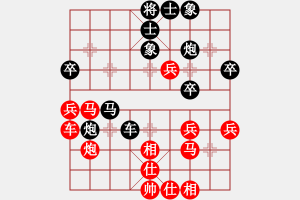 象棋棋譜圖片：冷面虎(人王)-和-含笑(天帝) - 步數(shù)：50 