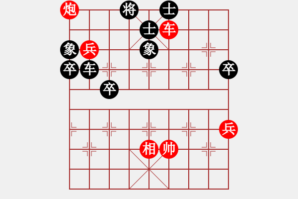 象棋棋譜圖片：老李廣花(人王)-勝-青城棋手(月將) - 步數(shù)：100 